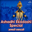 Ashadhi Ekadashi Special | Suresh Wadkar