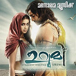 Urumi (Original Motion Picture Soundtrack) | Deepak Dev