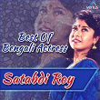 Best of Bengali Actress Satabdi Roy | Mohammed Aziz, Ranu Mukherjee