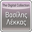 The Digital Collection | Vasilis Lekkas