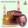 Kalam-E-Hazrat Sultan Bahoo | Inayat Hussain Bhatti