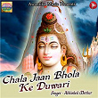 Chala Jaan Bhola Ke Duwari | Abhishek Mathur