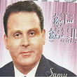 El Kawi | Samy El Maghribi