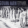 Les Troyennes (D'après Euripide Gibellina - septembre 1988) | Giovanna Marini