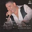 Aqli âala lkher (feat. Azkagh Abde Lwahade) | Adil El Miloudi