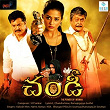 Chandi - The Power of Woman (Original Motion Picture Soundtrack) | Bhargavi Pillai