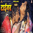 Tiger (Original Motion Picture Soundtrack) | Pawan Singh, Khushbu Jain