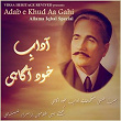 Adab E Khud Aa Gahi (Allama Iqbal Special) | Sanam Marvi