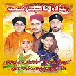 Rabi' Al-Awwal Ka Special Guldasta, Vol. 1 | Ghulam Mustafa Khan