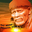Sai Mere Bhagya Vidhata | Tapas Kumar