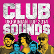 Ukrainian Top 2014 (Club Sounds) | ???? ????