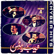 Khyber Hits, Vol. 4 | Bakhtiar Khattak