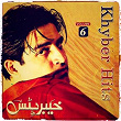 Khyber Hits, Vol. 6 | Masood Akhtar