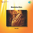 Bhakticha Mala | Krishna Shinde