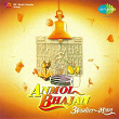 Anmol Bhajan Various Artistes | M.s. Subbulakshmi