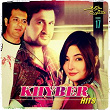 Khyber Hits, Vol. 17 | Rahim Shah, Fareha Shah