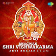 Bhagwan Shri Vishwakarma Arti Bhajan Pidilite | Divers