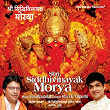 Shri Siddhivinayak Morya | Ravi K. Tripathi