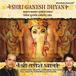 Shri Ganesh Dhyan | Suresh Wadkar
