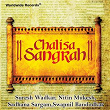 Chalisa Sangrah | Suresh Wadkar