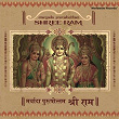 Maryada Purshottam Shri Ram | Pallavi