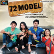 72 Model (Original Motion Picture Soundtrack) | M. Jayachandran