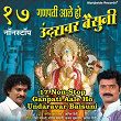 17 Non-Stop Ganpati Aale Ho Undaravar Baisuni | Santosh Sonavane