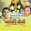 29 Non-Stop Karlyache Dongari | Chandrakala Dasri