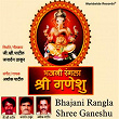 Bhajani Rangla Shree Ganeshu | Ashok Patil