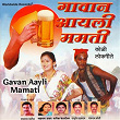 Gavan Aayli Mamati | Ramdas Patil