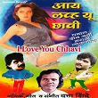 I Love You Chhavi | Dutta Shinde