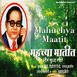 Mahuchya Maatit | Krishna Shinde
