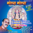 Moraya Moraya Gajanana Gajanana 21 Nonstop | Arjun Patil