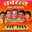 Navaratna Big Champs | Suresh Vadkar