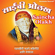 Sainchi Olakh | Jagdish Patil