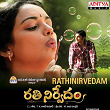 Rathinirvedam (Original Motion Picture Soundtrack) | M. Jayachandran