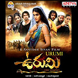 Urumi (Original Motion Picture Soundtrack) | Deepak Dev