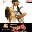 Venkatadri (Original Motion Picture Soundtrack) | Srikanth Deva