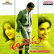 Avatharudu (Original Motion Picture Soundtrack) | Srikanth Deva