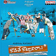 Kodithey Kottalira (Original Motion Picture Soundtrack) | Yuvan Shankar Raja
