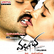 Vallabha (Original Motion Picture Soundtrack) | Yuvan Shankar Raja