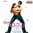 Chilipi (Original Motion Picture Soundtrack) | Yuvan Shankar Raja