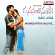 Manasantha Nuvve (Original Motion Picture Soundtrack) | R. P. Patnaik