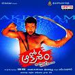 Akrosam (Original Motion Picture Soundtrack) | Yuvan Shankar Raja