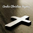 Arabic Christian Hymns, Vol. 1 | Fadel Kourdi