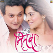 Mitwaa (Original Motion Picture Soundtrack) | Lakshminarayana Shankar