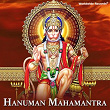 Hanuman Mahamantra | Ajit Kadkade