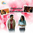 Pranayam Manoharam | Najeem Arshad