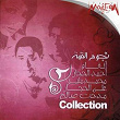 Nogoom El Qemma (Arabic 90's Compilation) | Aly El Haggar