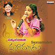 Swaraamrutam | Satya Yamini